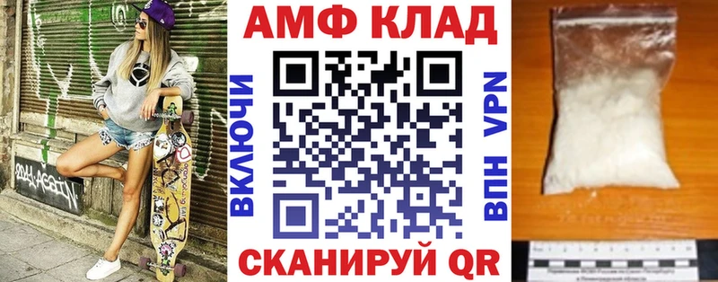 АМФЕТАМИН Premium  Купить  Мценск 