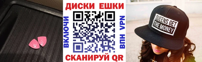 Купить где  Мценск  Ecstasy бентли 