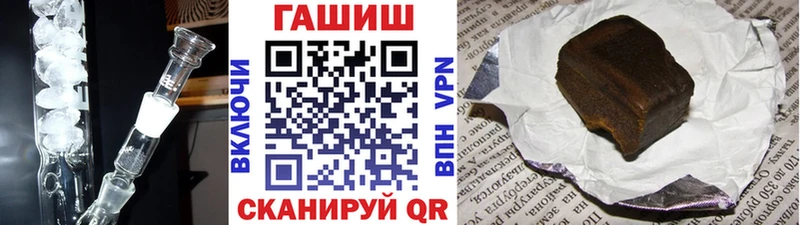 ГАШИШ индика сатива Купить Мценск