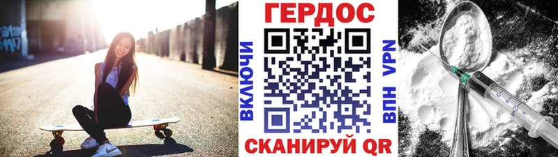 Купить где  Мценск  Героин Афган 
