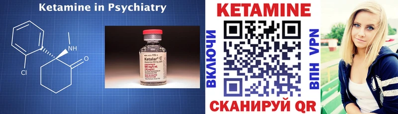 Купить  Мценск  Кетамин ketamine 