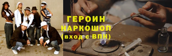 амфетамин Козельск