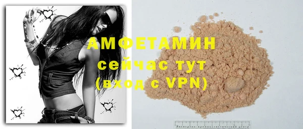 амфетамин Козельск