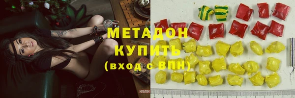 амфетамин Козельск