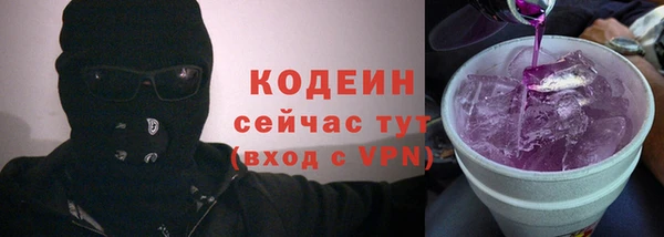 амфетамин Козельск