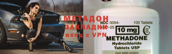 амфетамин Козельск