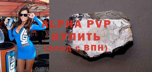 дурь Кодинск
