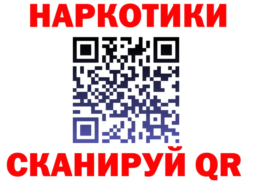 АМФ VHQ зеркало площадка hydra Мценск