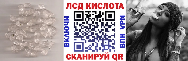 Купить где  Мценск  Лсд 25 экстази кислота 