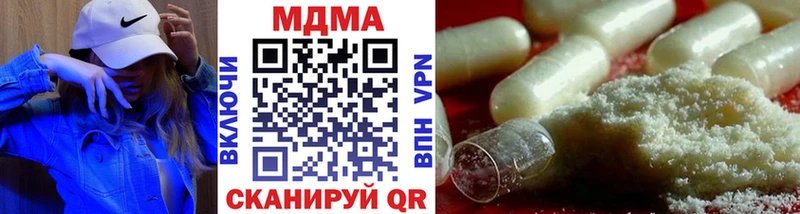 Купить где  Мценск  MDMA VHQ 