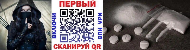 Метамфетамин мет  Купить закладки  Мценск 